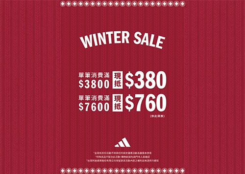 9F ADIDAS WINTER SALE