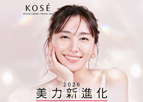 1F KOSÉ 2026美麗新進化