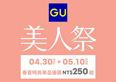 5F GU 美人祭