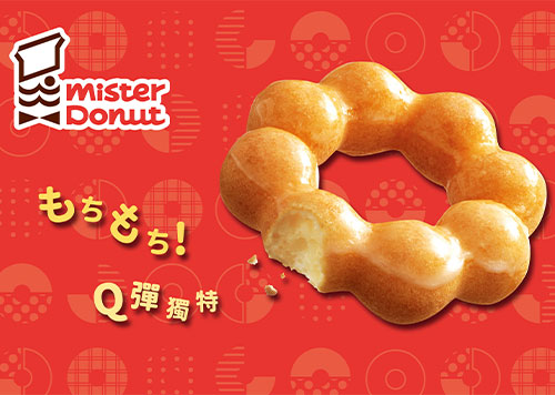 B1F Mister Donut 6月1日快閃登場