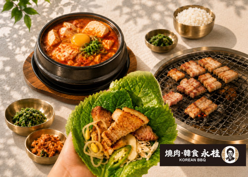 14F 永桂 燒肉•韓食 新櫃登場    