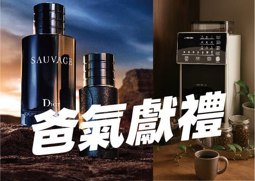炫父一夏 爸氣獻禮  