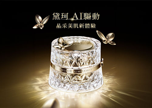 1F DECORTÉ 週年慶特惠活動